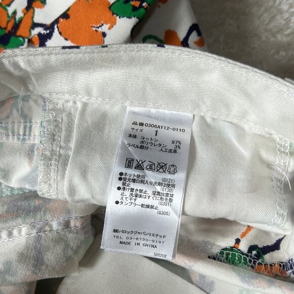 Sly jeans patterned white, green and orange low rise skinny jeans, size 1 - Picture 10 of 12